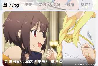 咕咕番动漫最新版 咕咕番动漫最新版