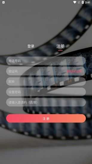 樱花动漫app图片