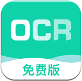 全能扫描王免费版