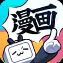 哔哩哔哩漫画高清正版最新版