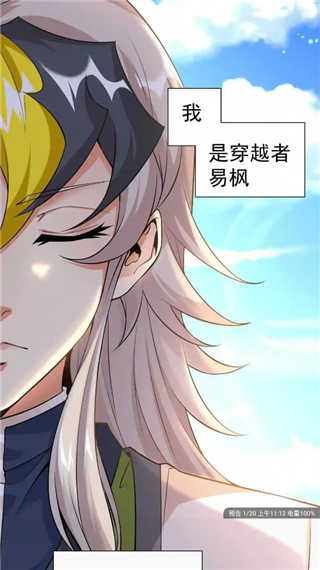风车动漫app