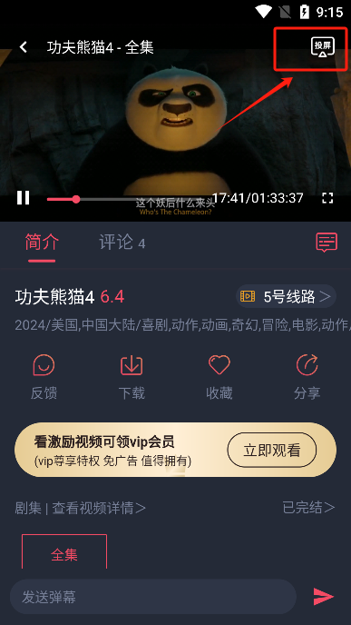 横风动漫app官方正版下载 横风动漫app官方正版下载
