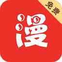 板砖漫画最新版