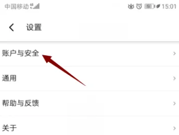 淘宝特价版