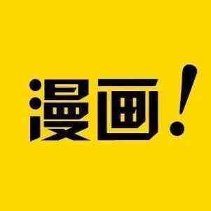 彩虹漫画下拉式