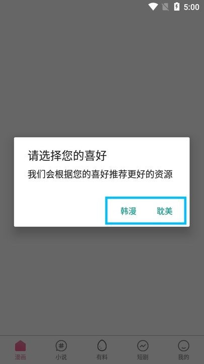 妖精漫画免费入口下拉式