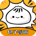 包子漫画去广告版