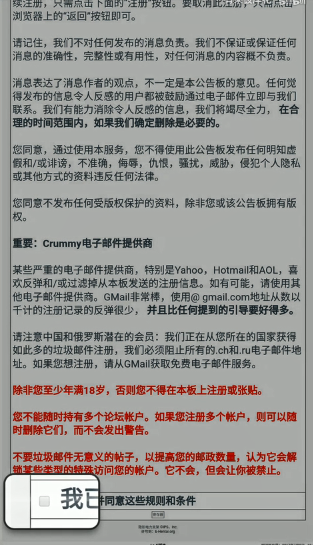 ehviewer最新版