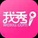 我秀直播安卓破解版