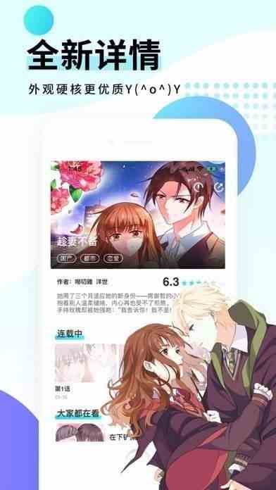 糖心漫画旧版本
