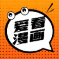 爱看漫画无限点券版