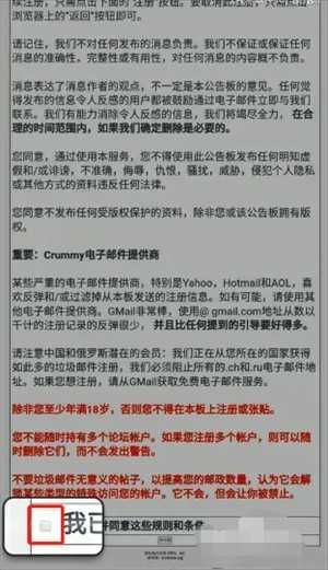 ehviewer白色版