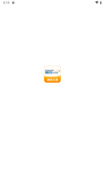 dd373交易平台2025最新版