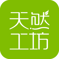 天然工坊官方版  V5.6.4