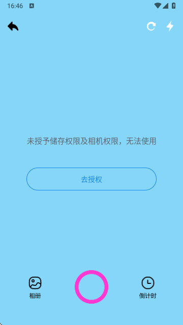 gogol相册官方正版