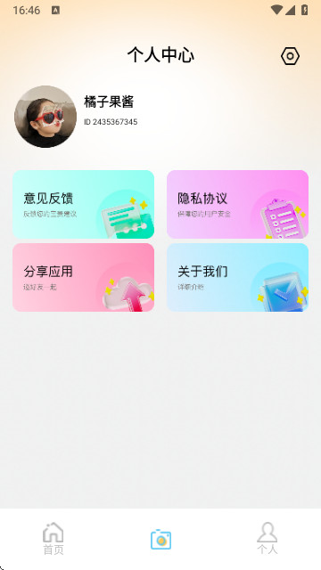 gogol相册官方正版