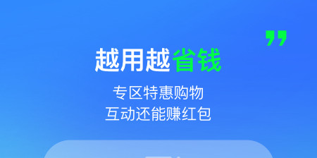 菜鸟裹裹APP官方手机版
