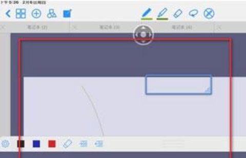 goodnote笔记手机免费版
