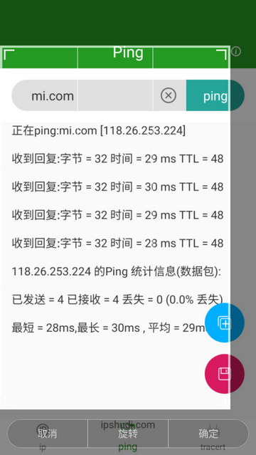 智能点读板官方免费版