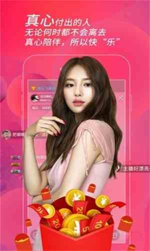 榴莲直播最新版