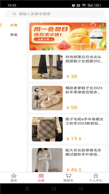 元豹优选app正版