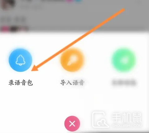 萌配音