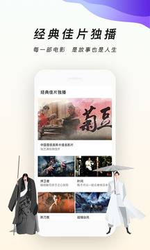 1905电影网大全app