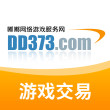 dd373交易平台2025最新版  V4.0.12