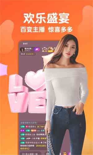 山竹泉直播4.8.0