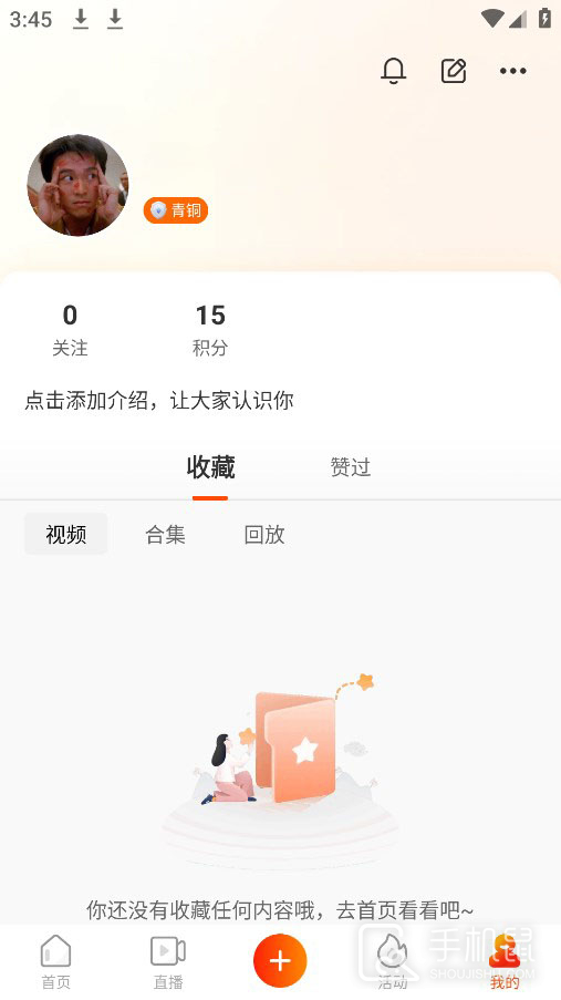 视界