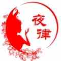 夜律直播免费版