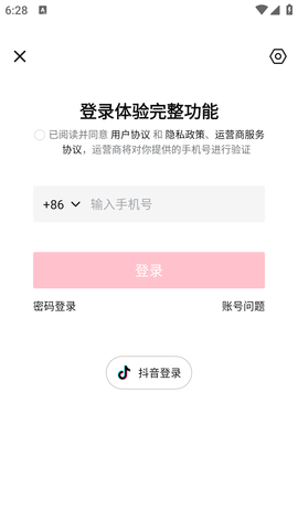 西瓜视频2025安卓最新版