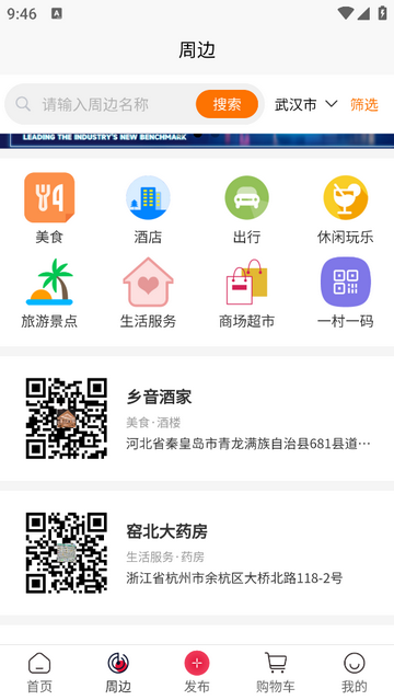 发码云官方版app