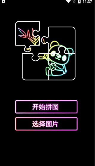 我的孩子画画世界