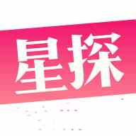 星探直播官网版