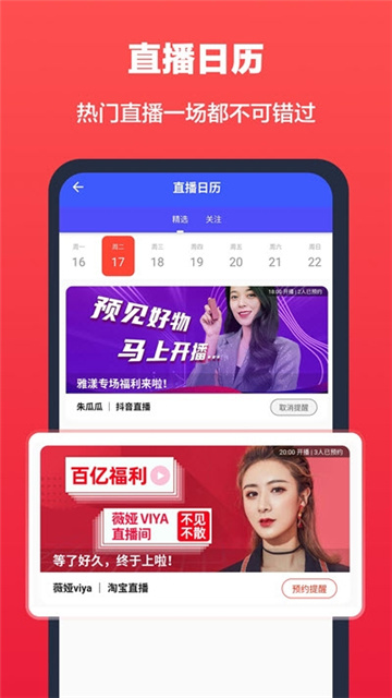 买买鸭app最新版