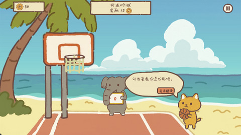 动物篮球游戏正版