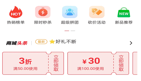 元豹优选app正版