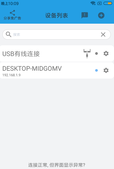 ExtensoDesk