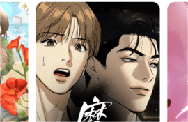 树洞漫画app官方正版