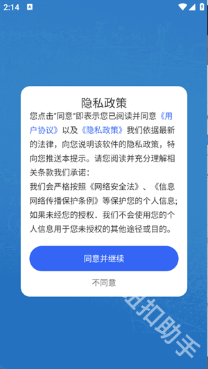 万能多功能计算器