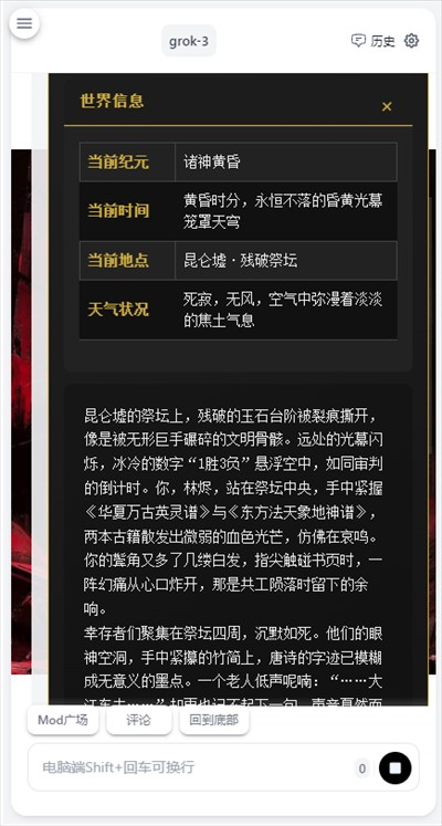 AI风月