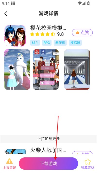 模块乐园app下载2025最新版