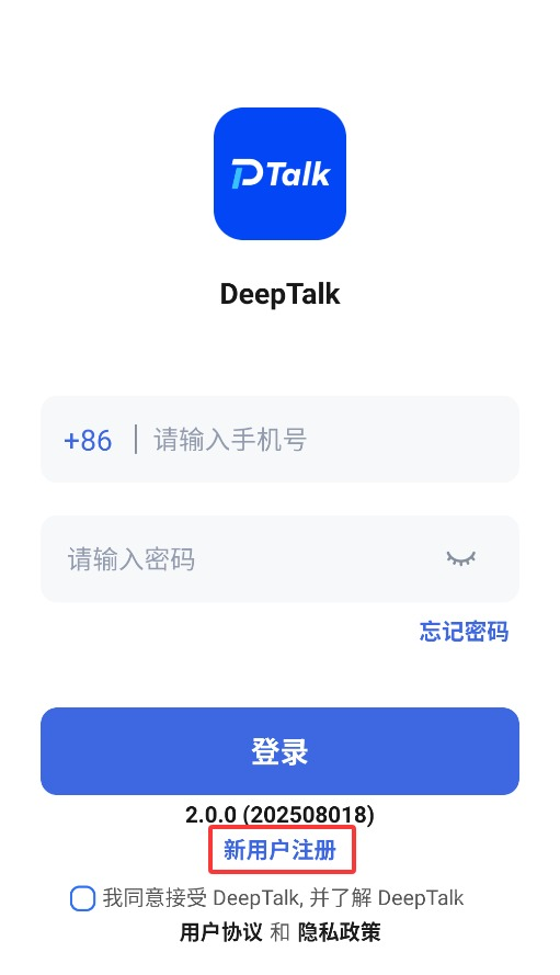DeepTalk