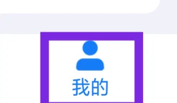 微鲤天气app