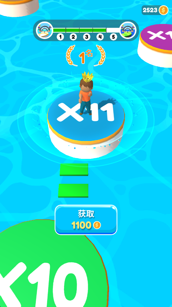 搭个桥快跑