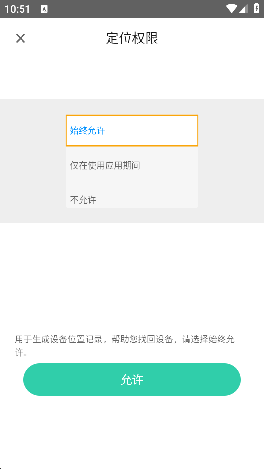 自在找