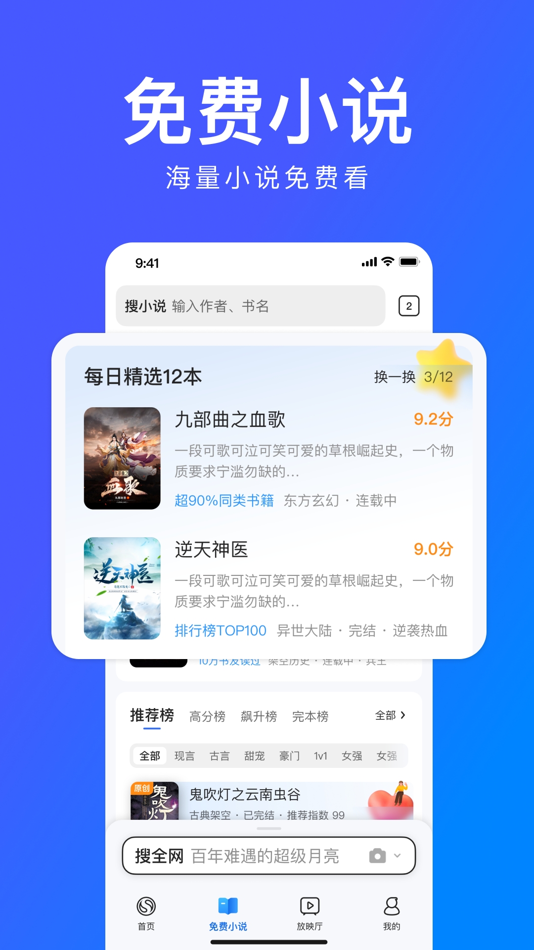 搜狗高速浏览器
