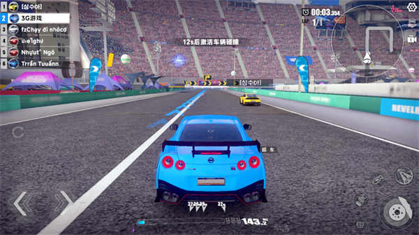 极速漂移3V3