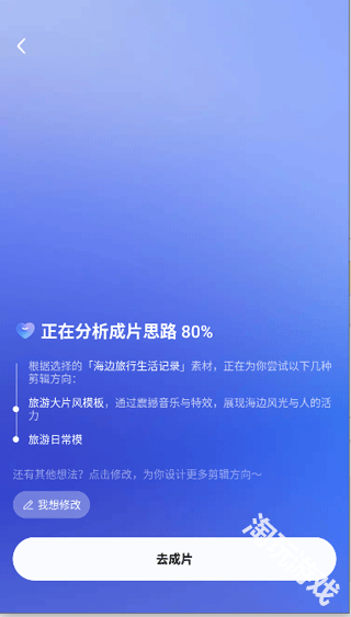 剪小映